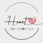 はあーと介護サービス